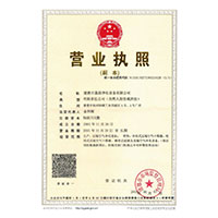 日逼大网>
                                      
                                        <span>营业执照</span>
                                    </a> 
                                    
                                </li>
                                
                                                                
		<li>
                                    <a href=